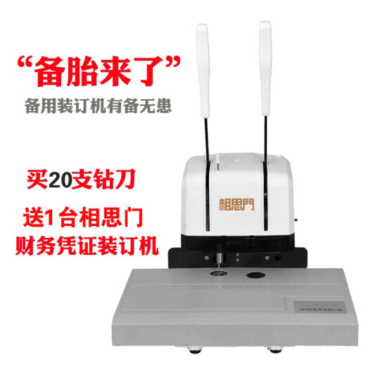 凭证装订机de力钻头3881/3846/3875/3888/3880刀头打孔机针头铆管机空心钻刀 NO.14600/14601/T500钻刀