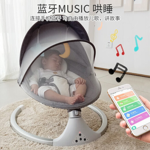 优乐博（ULOP）婴儿摇摇椅0-1岁宝宝电动摇椅新生儿安抚椅哄睡神器见面礼物礼盒 【靠背可调+餐盘】摇篮椅 灰