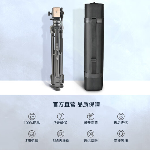 云腾 VCT-880专业大型三脚架单反相机摄像机液压云台摄影直播支架铝合金三角架 云腾880三脚架【送手机夹】