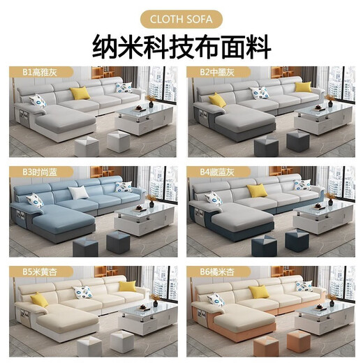 Xuan Shuo Guifei Combination Small and Medium-sized Apartment Fabric Sofa Solid Wood Frame Modern Simple Living Room Furniture Modern Simple Sofa Four-seater + Concubine 2.8 meters (comfortable version) (High-density sponge seat bag/mercerized flannel)