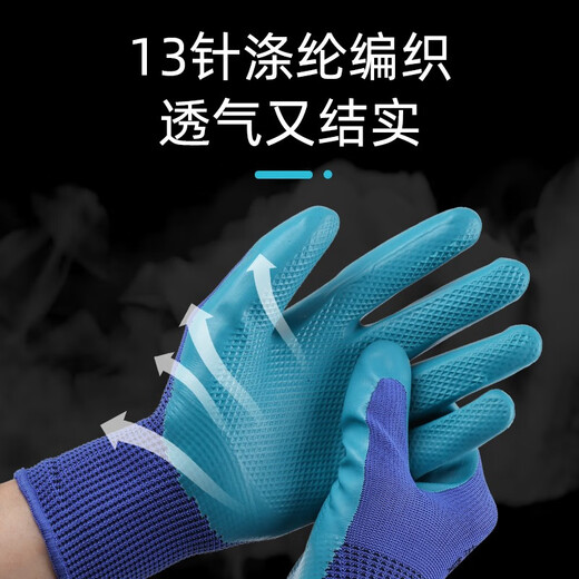 Gloves with right hand single wear-resistant left and right work gloves with left hand rubber waterproof and non-slip labor protection [only 24 right hand] A688 embossed