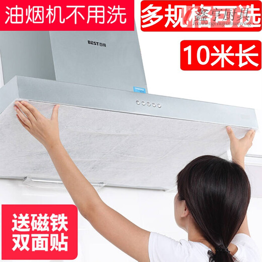 Changyin filter oil paper household oil-proof cover oil-proof anti-splash anti-oil film kitchen oil-proof sticker 12 pieces/1 pack range hood oil filter and absorbent cotton 3 months' supply