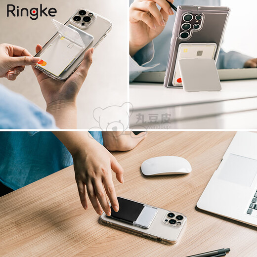 
RingKe magnetic card bag universal magsafe mobile phone card case invisible backrest bracket desktop thin Korean [magnetic type] bracket card case matte transparent [need to be matched with magnetic case]