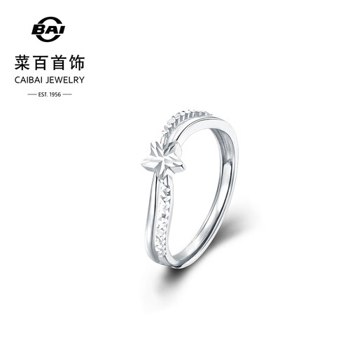 Caibai Jewelry Platinum Ring Pt950 Platinum Fashion Faceted Five-Pointed Star Ring Price BJ Platinum Ring About 2.80g