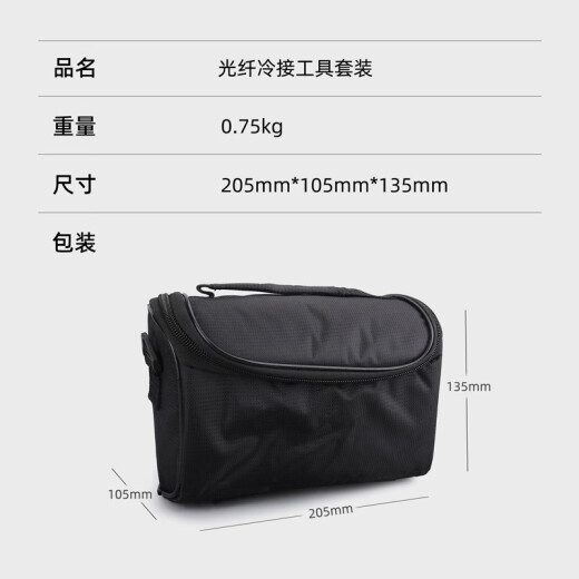 科路士 FTTH光纤冷接工具包套装皮线光缆光功率计红光笔光纤切割刀皮线钳米勒钳一体机光纤熔接熔纤套装 光纤冷接工具8件套