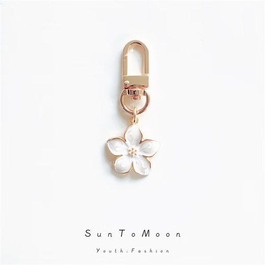 SunToMoon简约少女心梨花钥匙扣日系花朵书包挂件韩系闺蜜潮流配饰包包配件 白色梨花