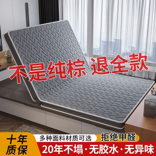 Quanyou Environmental Protection Coconut Palm Mattress Hard Cushion Latex Mattress 1.5m 1.8m Single and Double Household Folding Economical Mattress Direct Sales One-piece 5cm Environmentally Friendly 3E Brown + Knitted White 900mm *1900mm