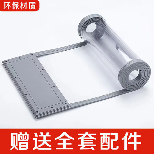 Shangjiabang supermarket entrance windshield door curtain winter air-conditioning self-priming warm partition curtain magnetic self-priming soft door curtain PVC commercial 50 cm wide 1.6 mm thick plus weighted height 2.20 meters / one piece