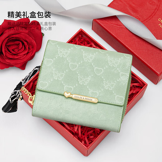 蔻一（Cnoles）钱包女轻奢零钱包女士多功能卡包证件包七夕情人节礼物送女朋友 薄荷绿-新款实用生日礼物送老婆