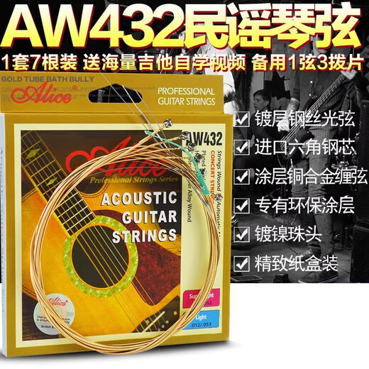 Alice Professional Folk Guitar String Anti-Rust Phosphor Bronze Mysterious Wire original AW432SL Set String Loose String 6 Hyun Wire Accessories AW432L (012-053 Tono brillante) + buen regalo