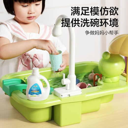 Dimanqi para lavavajillas para niños juguetes eléctricos lavado de agua lavavajillas jugando juguetes de cocina juguetes lavavajillas niña de 3 a 6 años de bebé regalo de cumpleaños estilo rana
