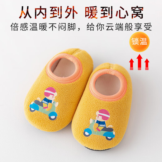 Youqi baby floor socks autumn and winter velvet thickened children's toddler shoes baby indoor non-slip bottom insulation soft bottom shoes and socks