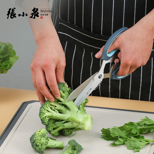 张小泉厨房剪刀家用不锈钢强力鸡骨剪多功能鱼骨食物杀鱼神器剪子