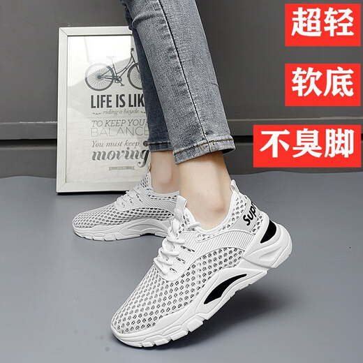 GVTZ Chaussures de taille de grande taille de grande taille 2025 Femmes de printemps et d'été 41 Chaussures en maille mince Chaussures de sport Sports Femmes Nouvelles chaussures de course Chaussures décontractées Femmes Ventiles Ventières Chaussures Léger Chaussures de course Soft Sole Mesh Single Mesh Chaussures M880 Black [Version améliorée] 40