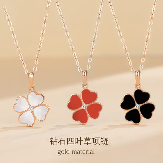 Grace Girl original four-leaf clover diamond necklace women's small fresh rose gold clavicle chain birthday Chinese Valentine's Day gift love diamond white mother-of-pearl necklace-local warehouse