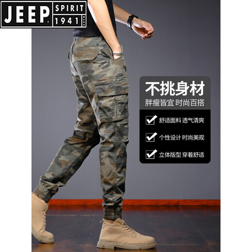 Jeep Spirit Summer Cotton Camouflage Overalls für Männer lose gerade Bindungshosen Spring Trendy Marke High-End American Casual Long Hosen 691b dunkelgrüne Tarnung 28