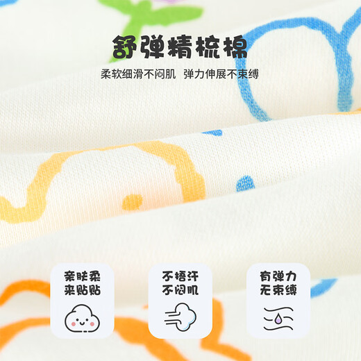 迷你木木屋儿童卫衣春秋男女童长袖卫衣男女宝宝冬季休闲内搭 简绘动物 110 