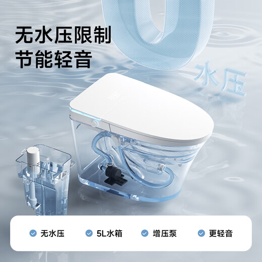DongPeng (DongPeng) Machine intégrée intelligente entièrement automatique Machine Instant Flushing and Sèche Flip vocale sans pression d'eau Limite Toilette 6221 Bubble vocal + Stérilisation UV + Commande de pression d'eau illimitée Remarque / Distance de pit 250/300/350/400/400