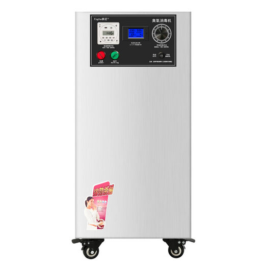 Maple Flower registered model CYJ1930B-Y 30g ozone generator ozone disinfection machine ozone machine food factory workshop breeding farm bacteria cultivation room cold storage warehouse sterilization