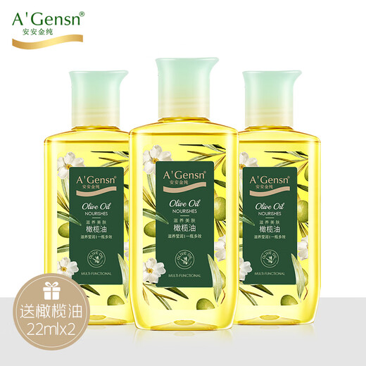 An'an Jinchun A Gensn Moisturizing Skin Care Nourishing Skin Beauty Olive Oil Hair Care Full Body Massage Care 105ml*3
