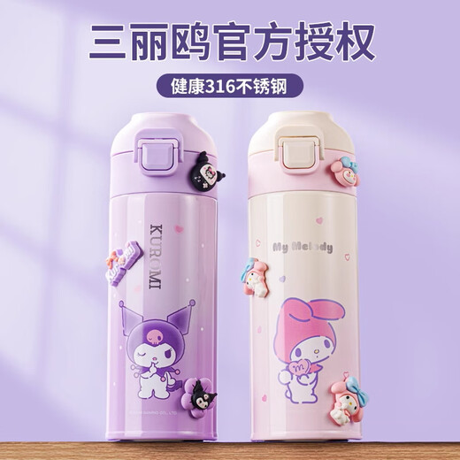 
LNGA LANDGRE Kulomi thermos cup for girls with high looks and cute 316 filter tea cup for primary school students 400ml pink strawberry bear 6167-