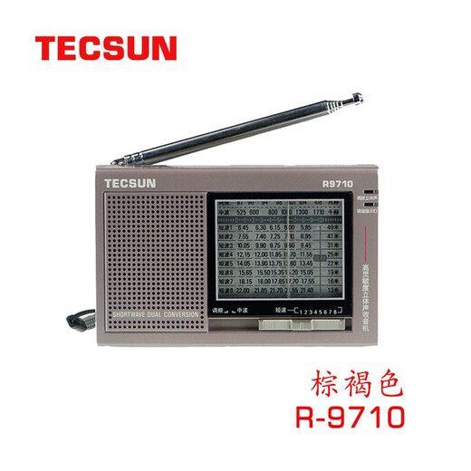 德生德生R-9710二次变频高灵敏立体声老人专用多波段收音机新款便携式