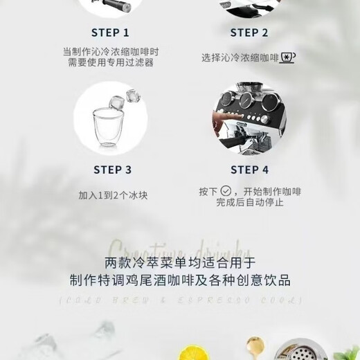 
Delonghi Silver Knight Upgrade Cold Brew Edition Integrated Semi-Automatic EC9865 Coffee Machine Home Commercial China EC9865