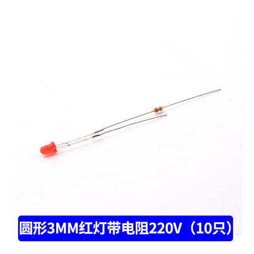 Row socket indicator lamp bead 3mm/5mm LED 220v power supply neon lamp strip round 3MM red light strip resistor 220V (10 pieces)
