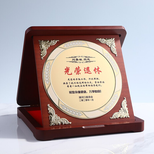 Little légende Glorious Retirement Souvenir Personnalisation de la banque Assurance Employé Dissignation Coured Teacher Colleague Employee Retirement Gift Wooden Wooden Support Médaille de médaille Certificat de carte