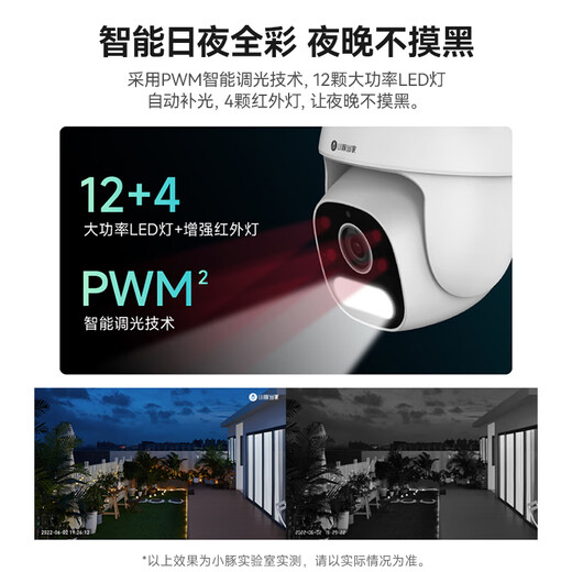 Huawei Smart Selection Hongmeng Smart Selection Xiaodu Dangjia Outdoor -Kamera 300W Smart Home -Überwachungskamera 360 Grad Kein toter Winkel mit Nachtsicht Outdoor Waterfof Staubmonitor Outdoor Outdoor [Batterieversion] 64G Karten + Verlängerungskabel + Cloud -Speicher