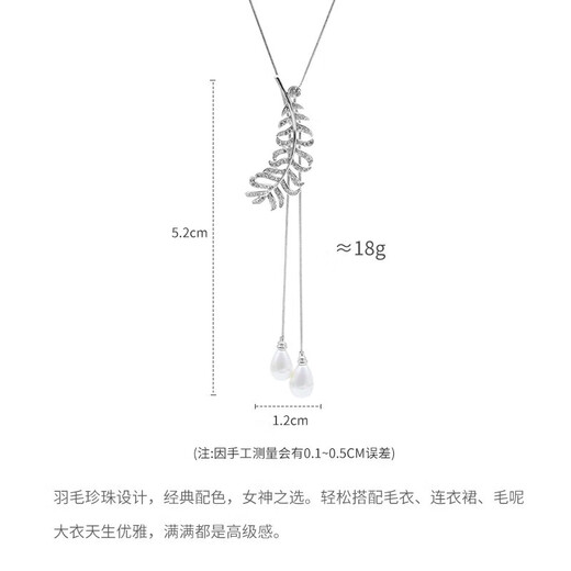 MIMORE pearl sweater chain women's high-end light luxury long necklace 2025 new accessories autumn and winter high-end tassel pendant