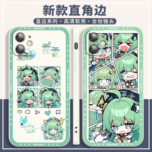 崩坏星穹铁道霍霍周边手机壳适配vivoy3苹果OPPOReno8红米k60华为 直彩白壳-霍霍A15904 OPPO系列-型号发送客服备注