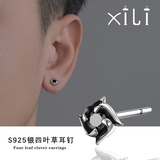 Gift four-leaf clover earrings for men S925 silver niche trendy pierced earrings for men and women birthday gift for boyfriend 925 silver four-leaf clover earrings single