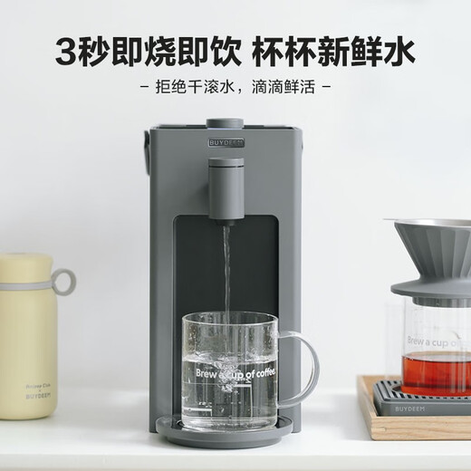 BEIDIG (BuyDeem) Instant-Wasserspender, Haushalt schnellheizender Wassermaschine, Desktop-Teemaschine, Büro kleiner Mini-Smart-Wasserspender, Milchbrauenartefakt 4,5-l-Wassertank [Tinte Grey] S9025 Wasserausgang 3L Instantwasser