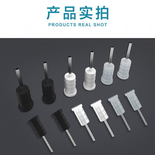 Ye Yu is suitable for 3.5mm earphone plugs, dust-proof silicone plugs, Huawei vivo Xiaomi Redmi mobile phone headphone holes and computer audio blocking. Main picture