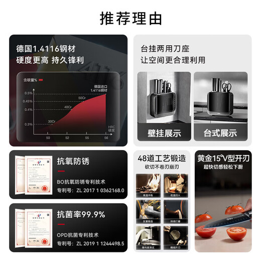 OOU kitchen complete set of German steel household kitchen utensils vegetable cutter scissors fruit knife set black blade fourth generation 7-piece set black antibacterial + anti-rust German steel 7 pieces