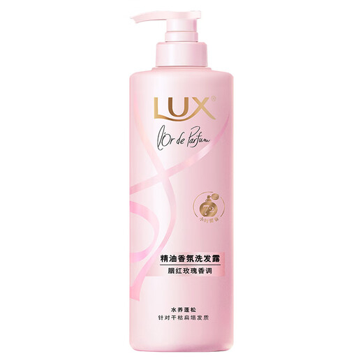 
Lix fragrance fluffy moisturized shampoo 680g rose dry flat hair Tian Xiwei same fragrance shampoo