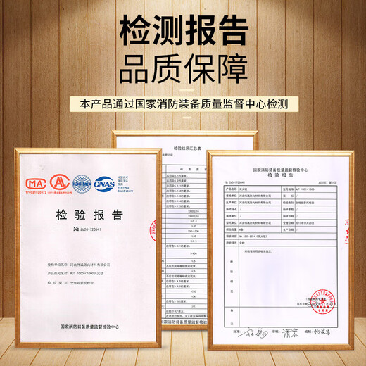 Giant wood emergency rescue kit, household firefighting equipment set, silicone fire blanket, fireproof cloak, fire mask four-piece set, two-person escape combination