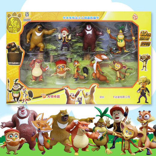 
Boonie Bears Bears Bears Two Bald Strong Doll Animal Doll Static Model Children's Simulation Toy Set 826 Set
