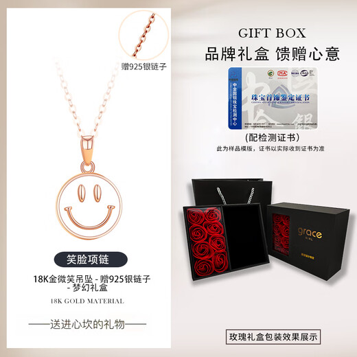 Grace Girl18k Gold Smile Necklace Female Smiley Face Pendant Color Gold Rose Gold Clavicle Chain as a Birthday Gift for Girlfriend 18K Gold Smile Pendant (925 Chain) + Rose Gift Box