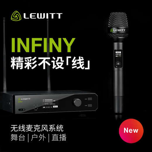 Levitt INFINY wireless microphone, sound card set, mobile live broadcast, complete set of live broadcast equipment, universal for mobile phones and computers, professional one-to-one microphone, Levitt INFINY single wireless microphone + Aiken LC mobile phone sound card, universal for indoor/outdoor live broadcast