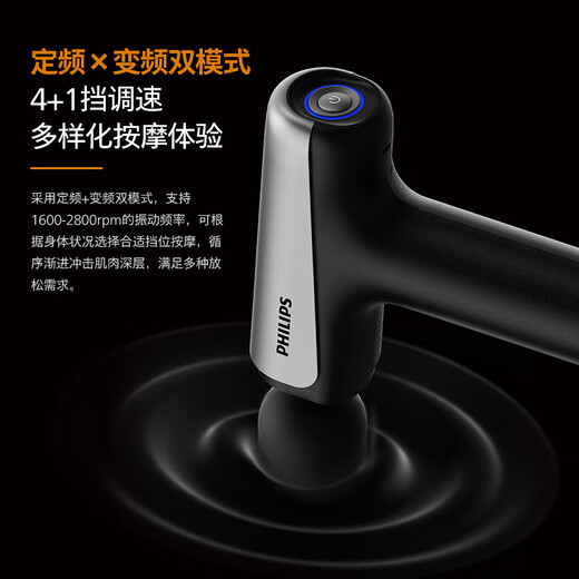 Philips (PHILIPS) small steel gun fascia gun titanium alloy massage head professional grade deep muscle massager cervical membrane gun whole body massager 3205G Women's Day gift