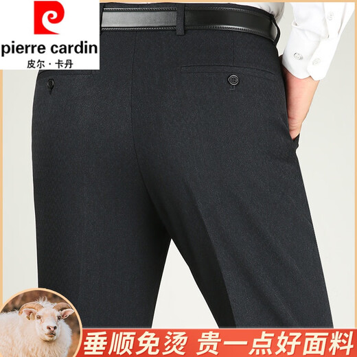 Pantalon Piercadan pour hommes en automne et hiver, pantalon de costume en laine droit en vrac, en vrac et taille haute, pantalon de ride et facile à maintenir, 9902 bleu marine 30 (2,3 pieds)