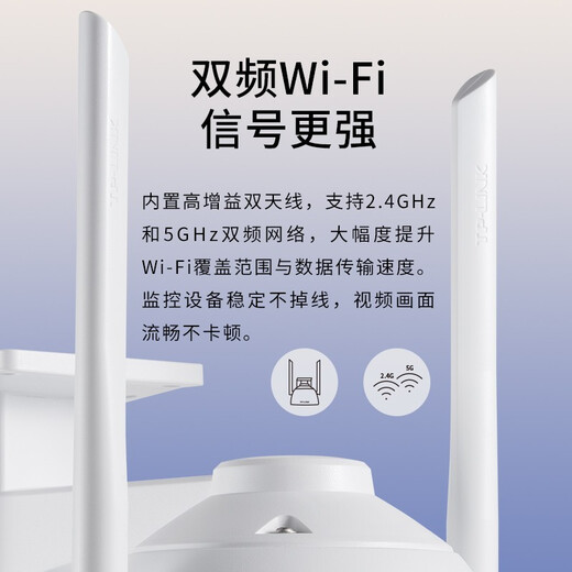 TP-Link Wireless TP-Überwachungskamera WiFi Dual-Band 5G Humanoid-Erkennung 8 Millionen Hochdefinitionshaus im Freien wasserdichte 360-Grad-Panorama-Rotary-Ballmaschine TL-IPC683-Aez [Full Color Zoom Standard Version] Speicherkartenversion (upgradiert und gesendet 32G)