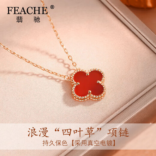 FEACHE four-leaf clover necklace for women five-flower clover red Chinese Valentine's Day birthday gift for girlfriend and wife on her birthday rose gold four-leaf clover red agate