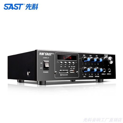 先科（SAST）AV108家用KTV功放机 蓝牙专业大功率家庭影院K歌功放机 AV108