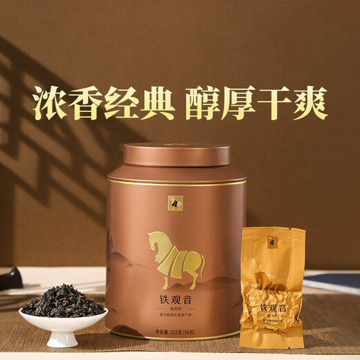 八马茶业 红茶 乌龙茶 铁观音 龙井 白茶 普洱 茶叶自己喝 礼罐装 【浓香铁观音】252g