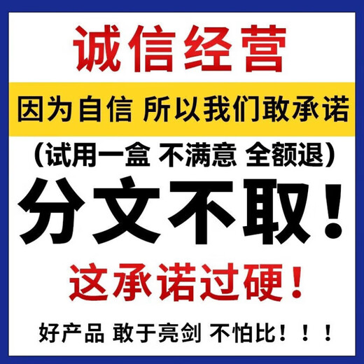 LA CHELLE hemorrhoid gel 100% special effect special plaster to remove the internal and external hemorrhoids, mixed hemorrhoids to remove the i meat balls, cut off the hemorrhoids at the root, 100% special effect one box hemorrhoids i ointment hemorrhoid gel special plaster to remove the hemorrhoids