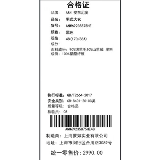 Antonio Cashmere & Sheep Wool Light Luxury Suit Collar Solid Color Mid-Length Cashmere Wool Wool Coat Men's Jacket