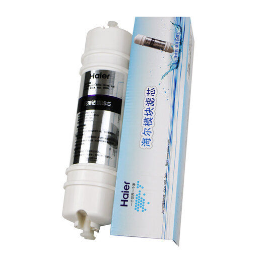 Color Haier Haier Wasserreiniger Filter CRO5009-5/HRO5020-4/HRO50-5H Umkehrosmose Wasserreiniger C-Grad-RO-Membranfilterelement